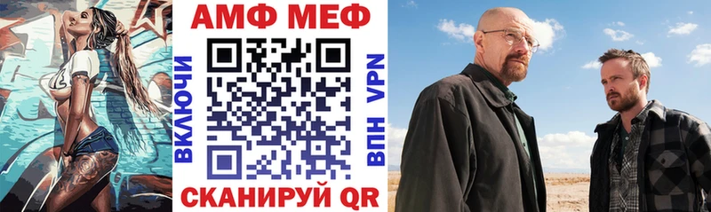 Амфетамин VHQ Мантурово