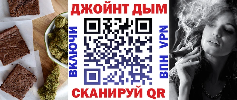 Canna-Cookies конопля  Мантурово 