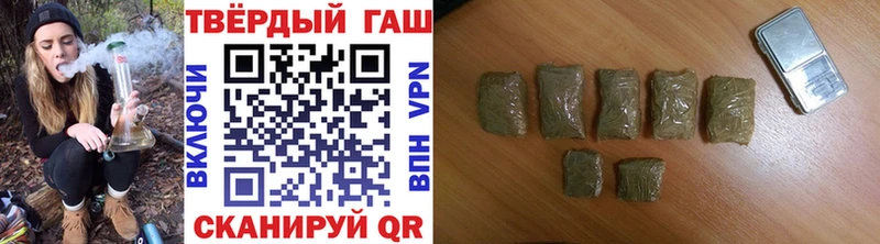 ГАШ индика сатива Мантурово