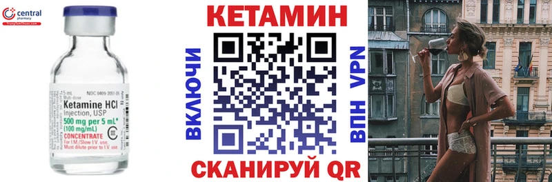 купить наркотики сайты  Мантурово  Кетамин ketamine 