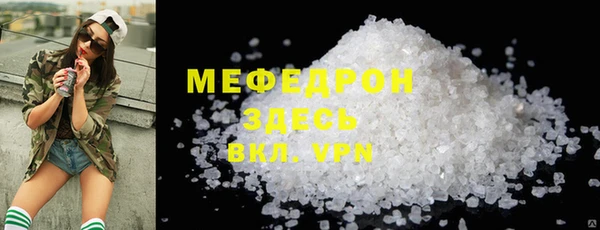амф Беломорск