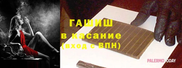 стафф Балабаново