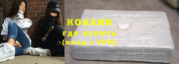 кокаин Белоозёрский