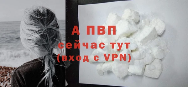 амфетамин Няндома