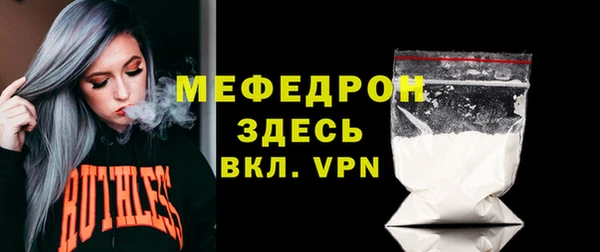 стафф Балабаново