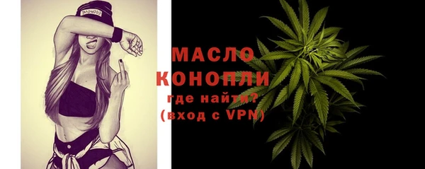 стафф Балабаново
