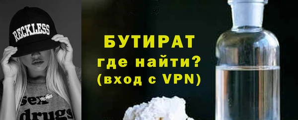 стафф Балабаново