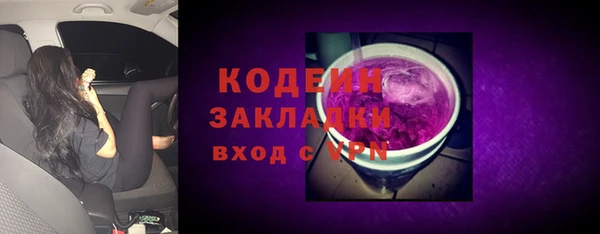 стафф Балабаново