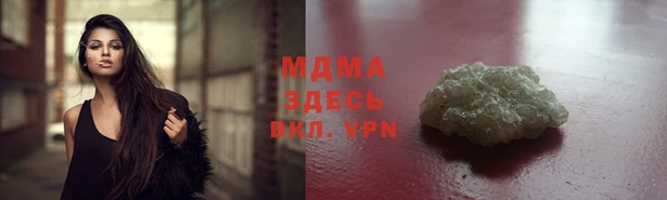 бутик Нягань