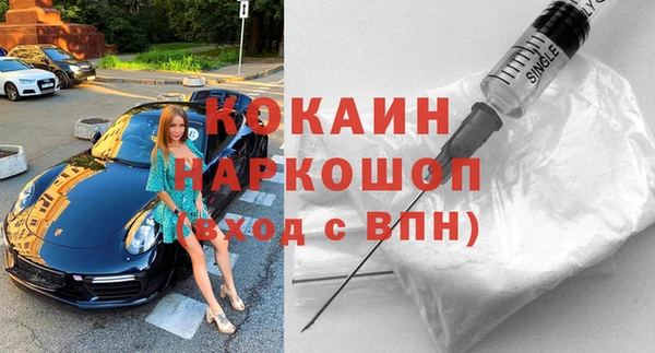 стафф Балабаново