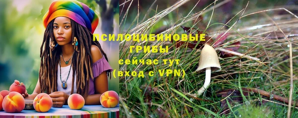 кокаин Белоозёрский