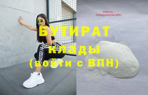амф Беломорск