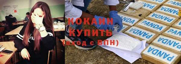 стафф Балабаново