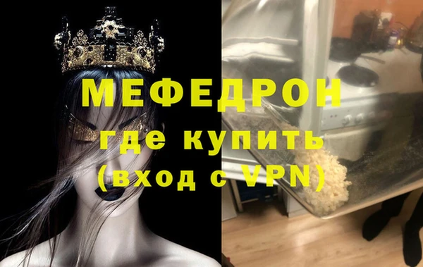 стафф Балабаново
