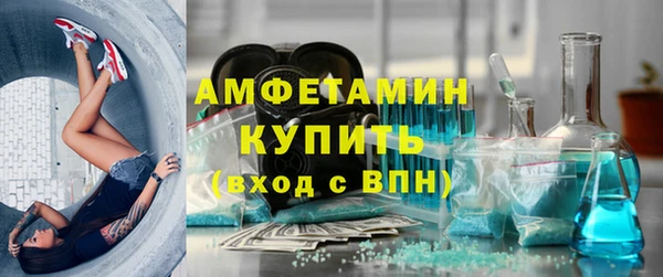 PSILOCYBIN Баксан