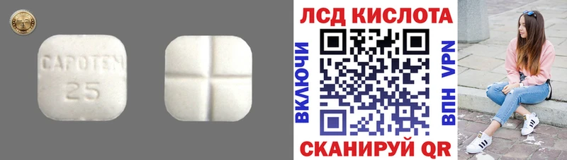 где купить наркотик  omg ТОР  ЛСД экстази кислота  Мантурово 