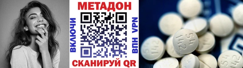 Метадон кристалл  ОМГ ОМГ ссылка  Мантурово  где купить наркоту 