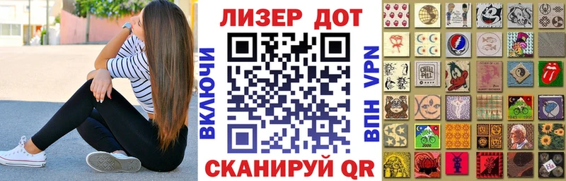 Марки 25I-NBOMe 1,8мг  hydra   Мантурово  даркнет сайт 