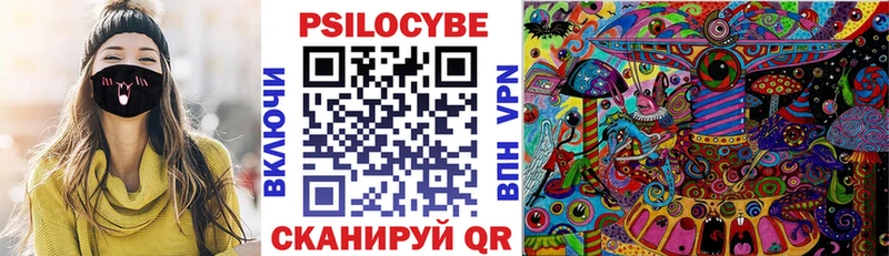 Галлюциногенные грибы прущие грибы Мантурово